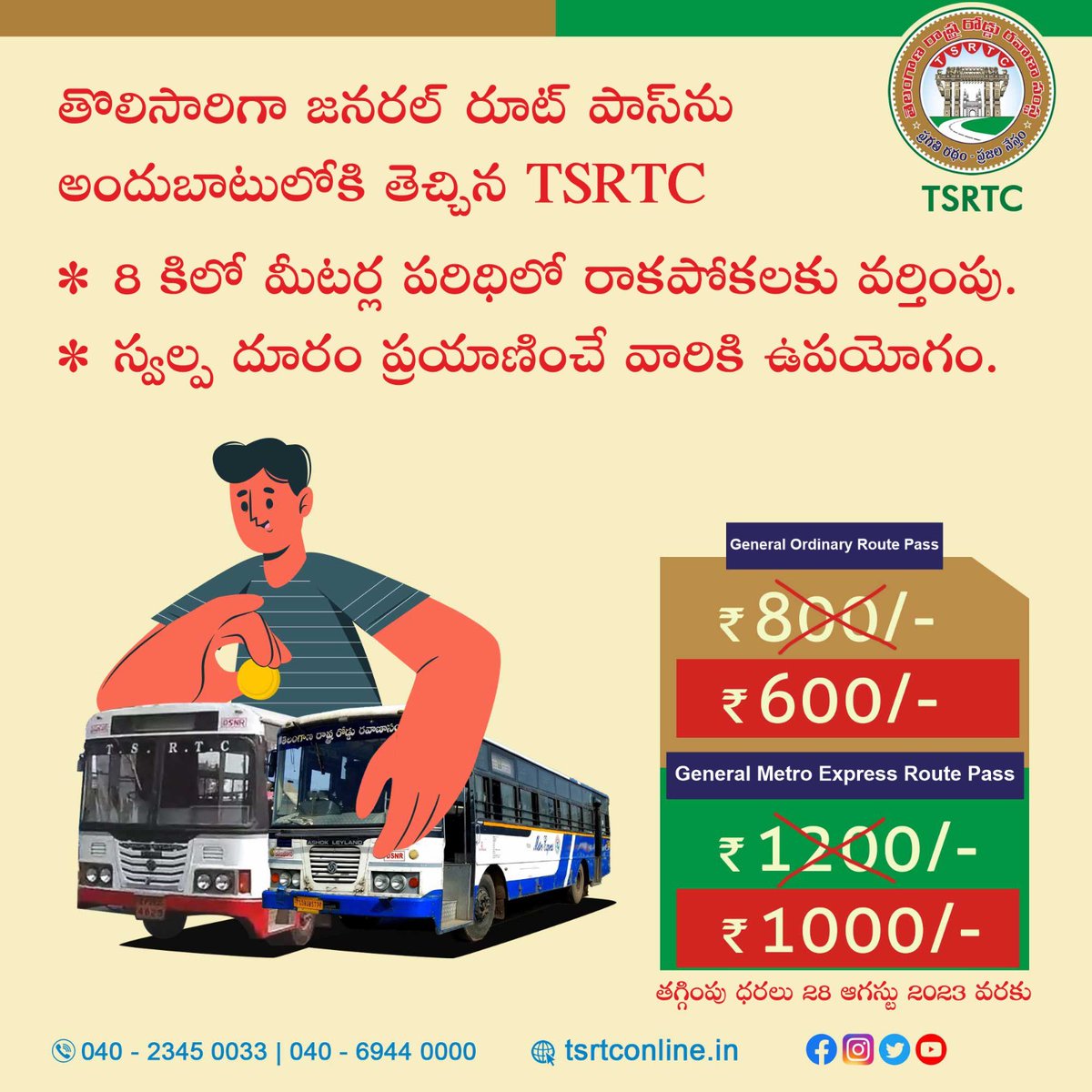 TGSRTC (@tgsrtchq) on Twitter photo Unbeatable Discounts for General Passengers on TSRTC Route Pass. Get Flat Rs. 200 Discount on General Ticket and Metro Express Ticket.
@Govardhan_MLA <a href="/puvvada_ajay/">Ajay Kumar Puvvada</a> @CTM_CDMT
<a href="/SajjanarVC/">V.C. Sajjanar, IPS</a> @tsrtcmdoffice Unbeatable Discounts for General Passengers on TSRTC Route Pass. Get Flat Rs. 200 Discount on General Ticket and Metro Express Ticket.
@Govardhan_MLA <a href="/puvvada_ajay/">Ajay Kumar Puvvada</a> @CTM_CDMT
<a href="/SajjanarVC/">V.C. Sajjanar, IPS</a> @tsrtcmdoffice
