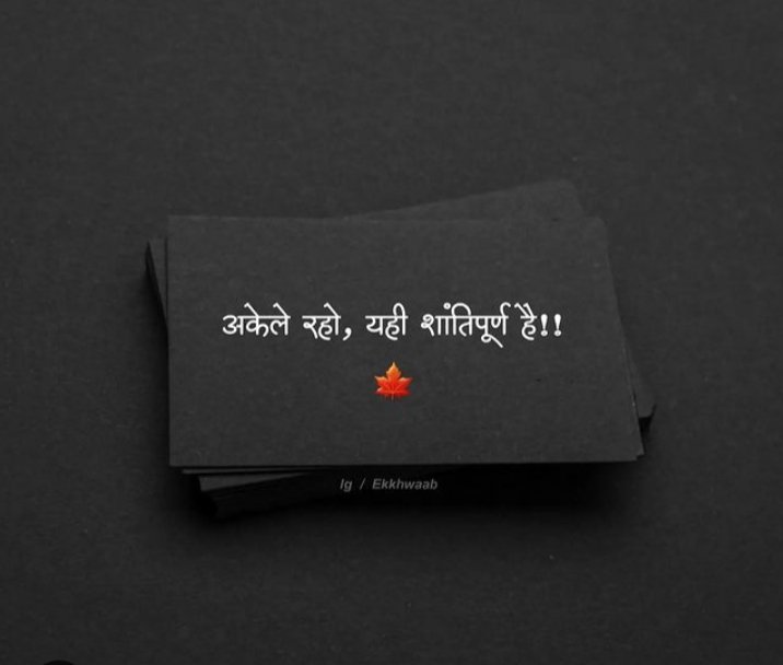 Sho_dausa's tweet image. #shorabh_02 
#behalf 
#naturelove