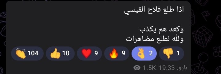 Naba80853815's tweet photo. الميجي بالعيني واغاني نجيبه بالعين الحمرا 
#فضيحه_تسريب_الفيزياء https://t.co/lwGczeXJRk
