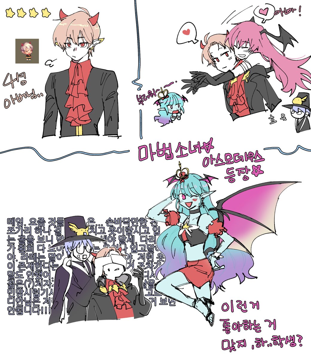 CQ_kal101's tweet photo. ㄴㅅ,, https://t.co/hhdMf5airV