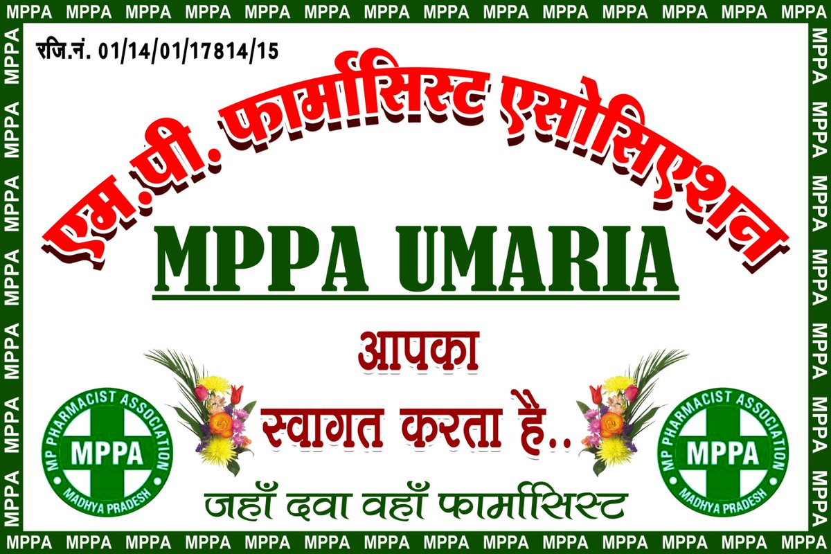 MppaUmaria's tweet photo. https://t.co/u14unaybjS