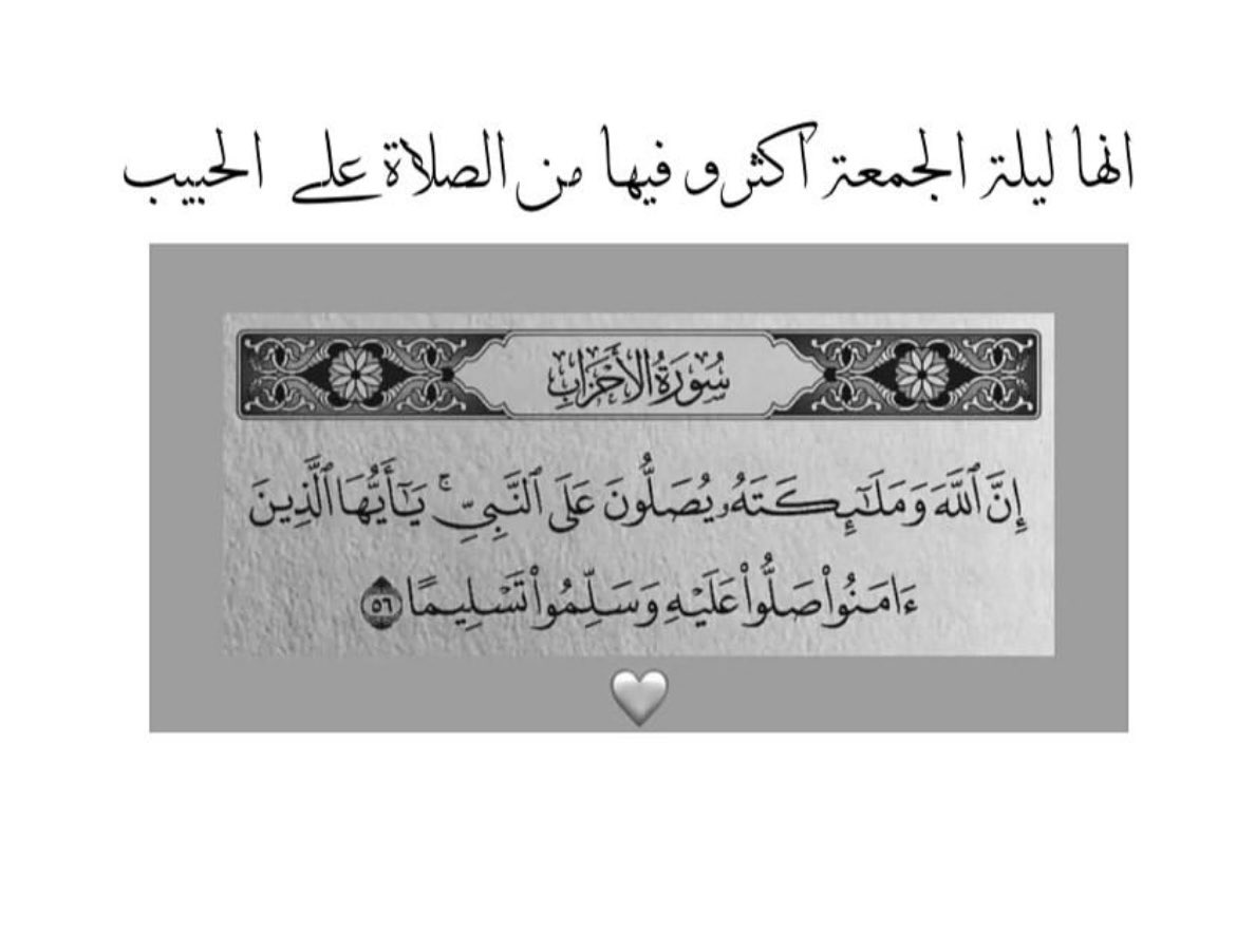 أمل🤍🕊️ (@iisam2ii) on Twitter photo 