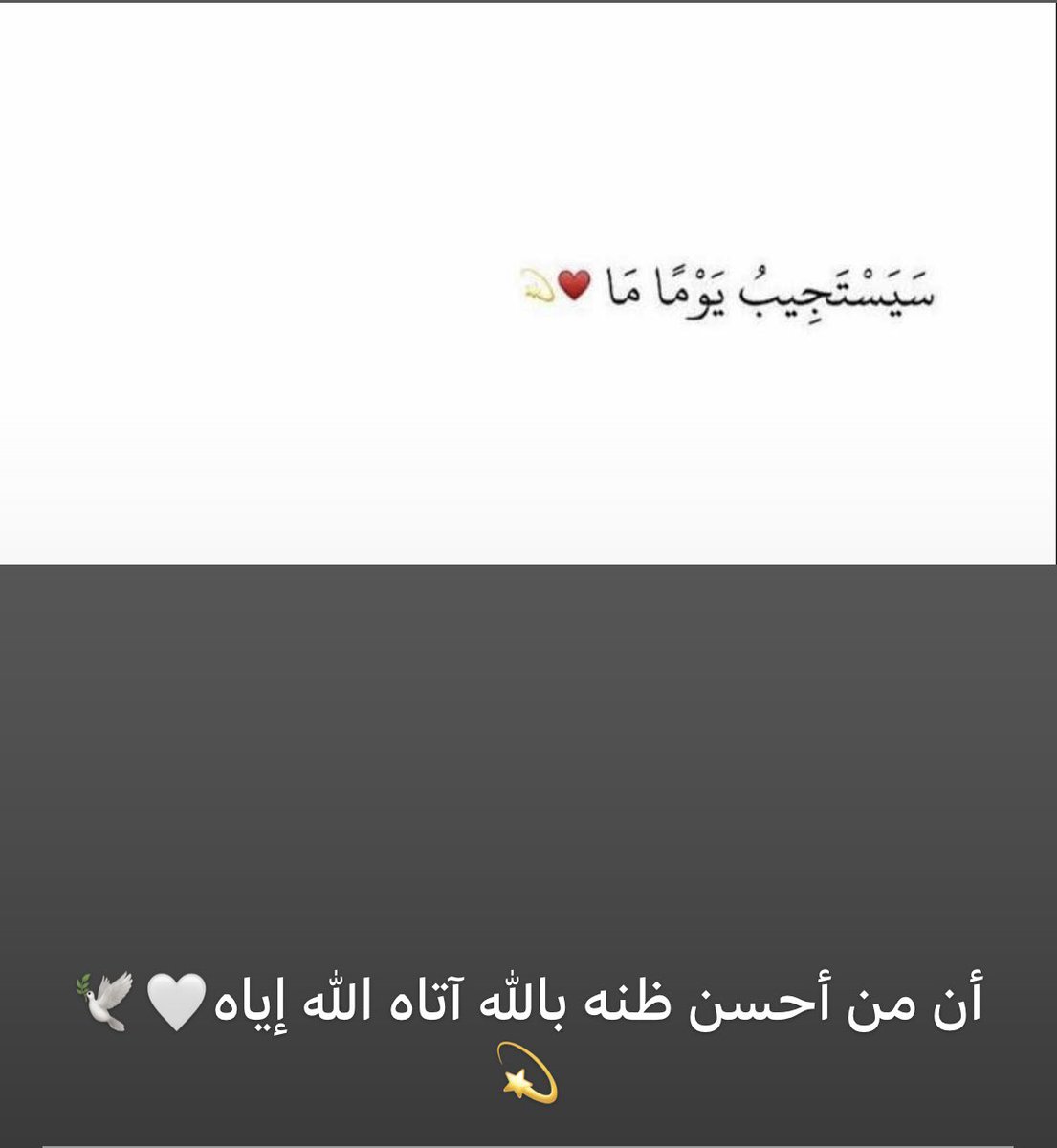 أمل🤍🕊️ (@iisam2ii) on Twitter photo 