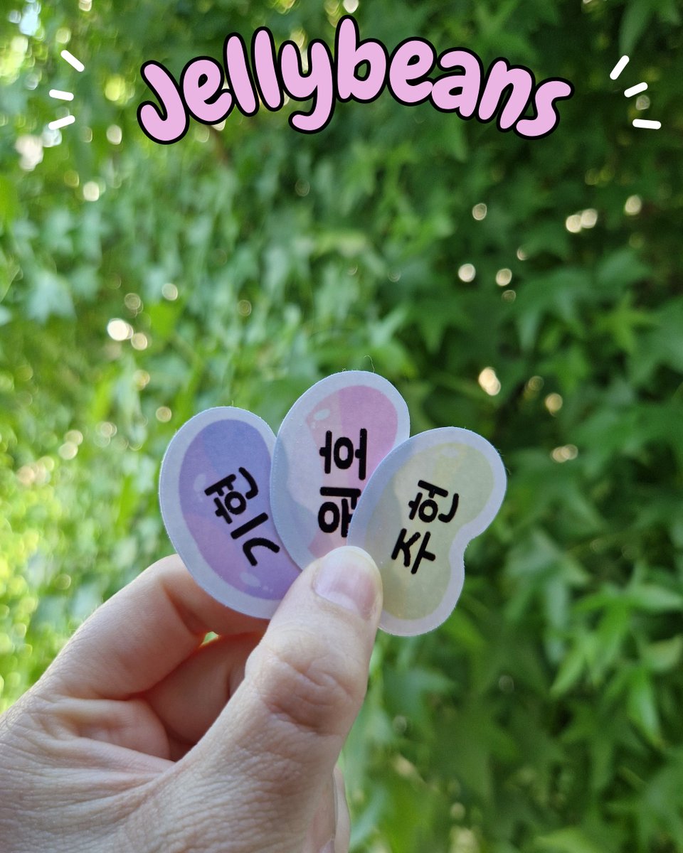NightViewShop's tweet photo. Then we have these cute Jellybeans and Name Sets

#MONSTAX #MONSTA_X #MONBEBE #MBB #TwoTuckGom #NightViewShop #Etsy #kpop #몬스타엑스 #몬베베 #WONHO #WENEE https://t.co/zmQ7wj5f0M