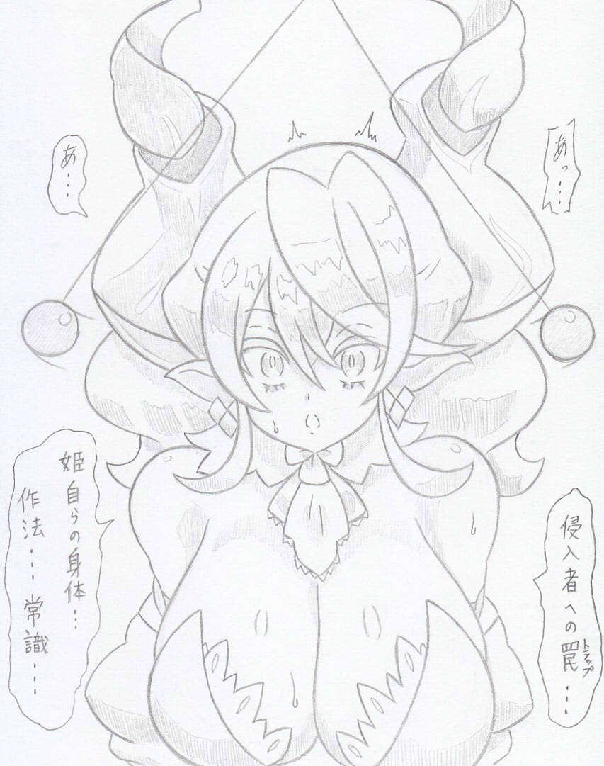 ラビュリンスまとめですわ～ 