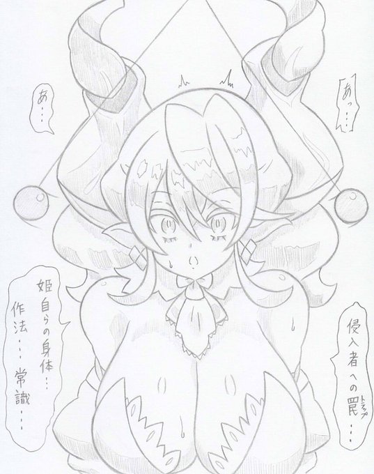 ラビュリンスまとめですわ～ 