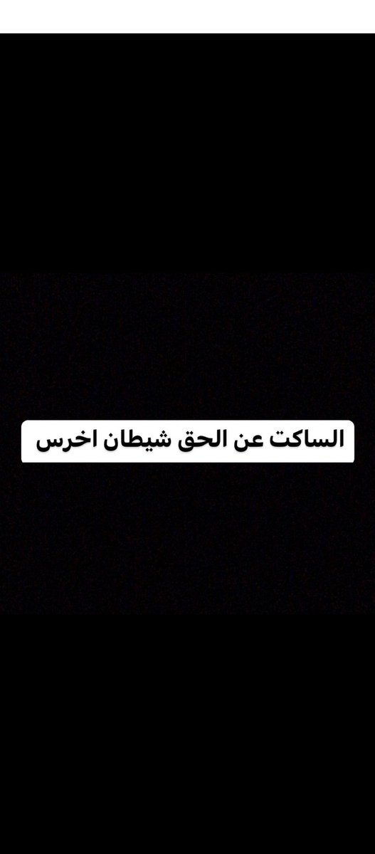 0_0i00's tweet photo. #فضيحه_تسريب_الفيزياء https://t.co/JVuKCAMs15
