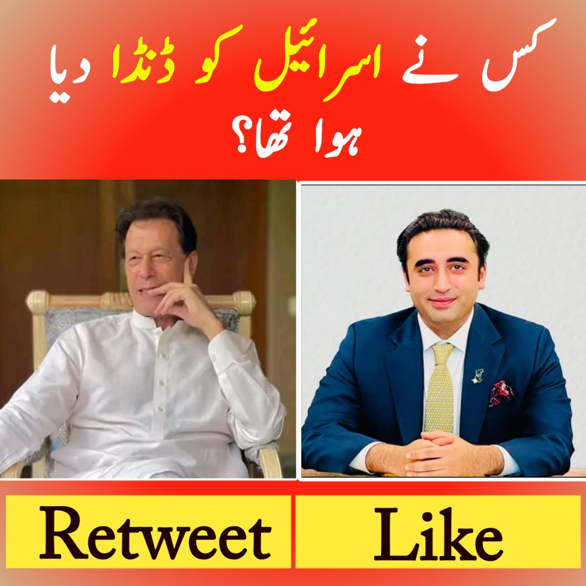 کپتان کی اواز tweet media