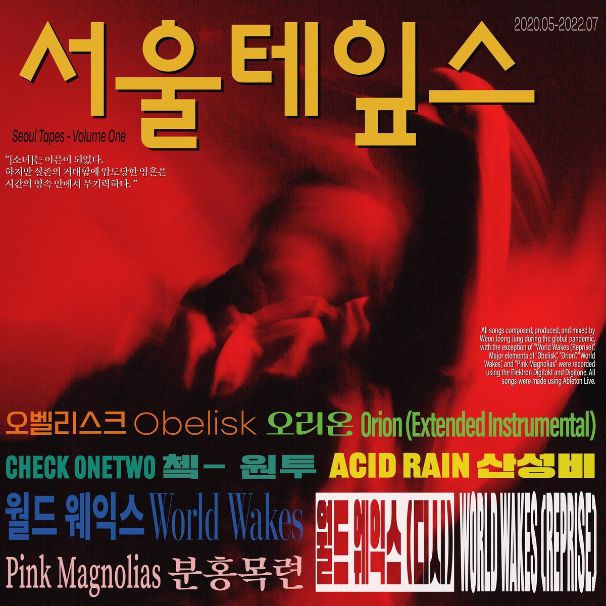 moshmonk's tweet photo. “Seoul Tapes” releasing Aug 4th. Instrumentals from Seoul. https://t.co/MZQH6cRlul
