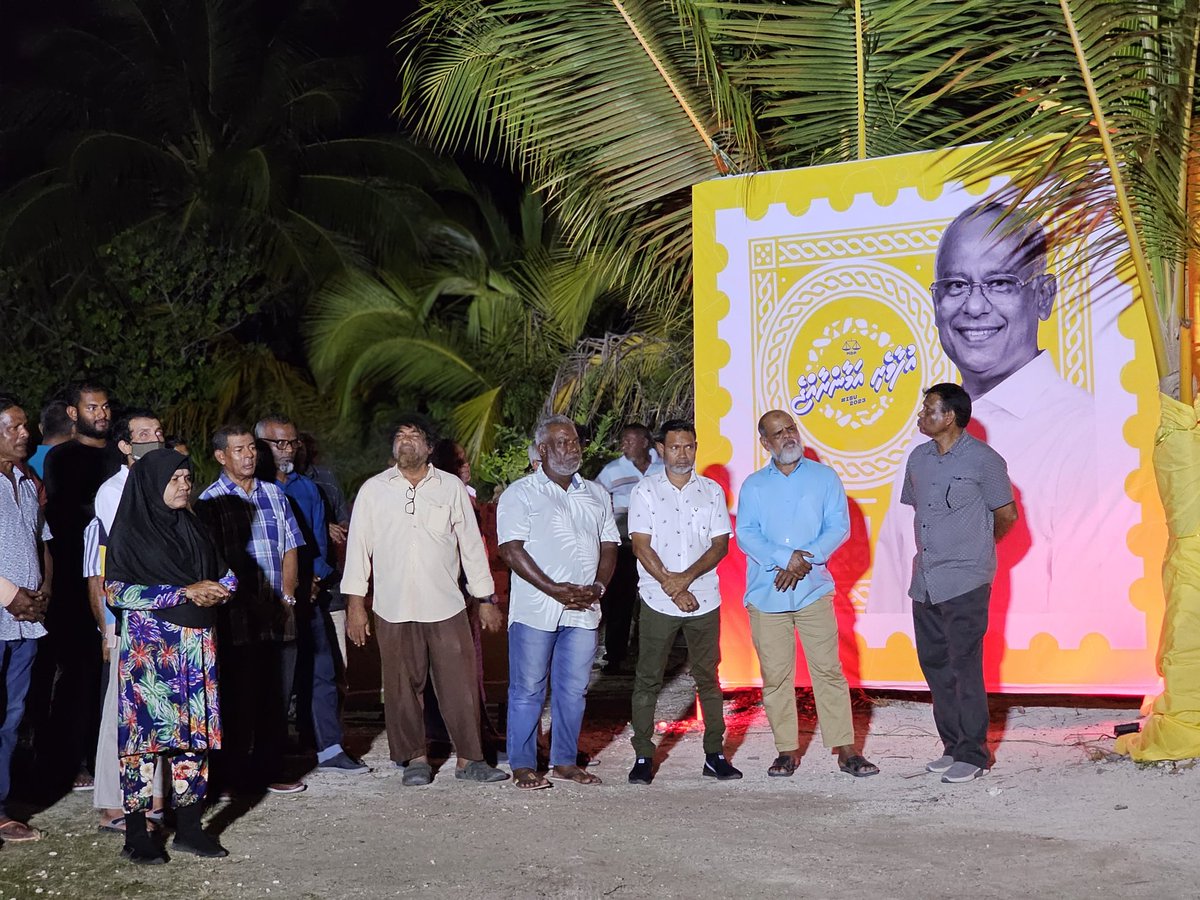 SmileShihab's tweet photo. #Ibu2023 #UfaaveriAmaanRaajje #ebburun lauching of Ebburun Foari Jagaha in Hinnavaru https://t.co/x7DsETQ4qx