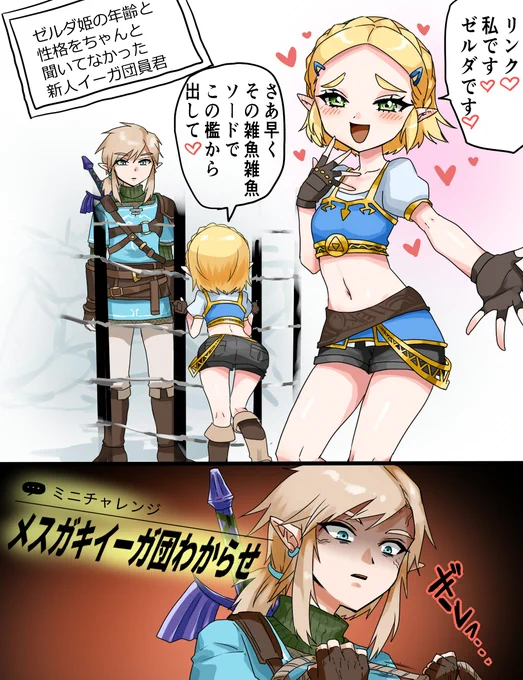 描くのめちゃくちゃ楽しかった 
