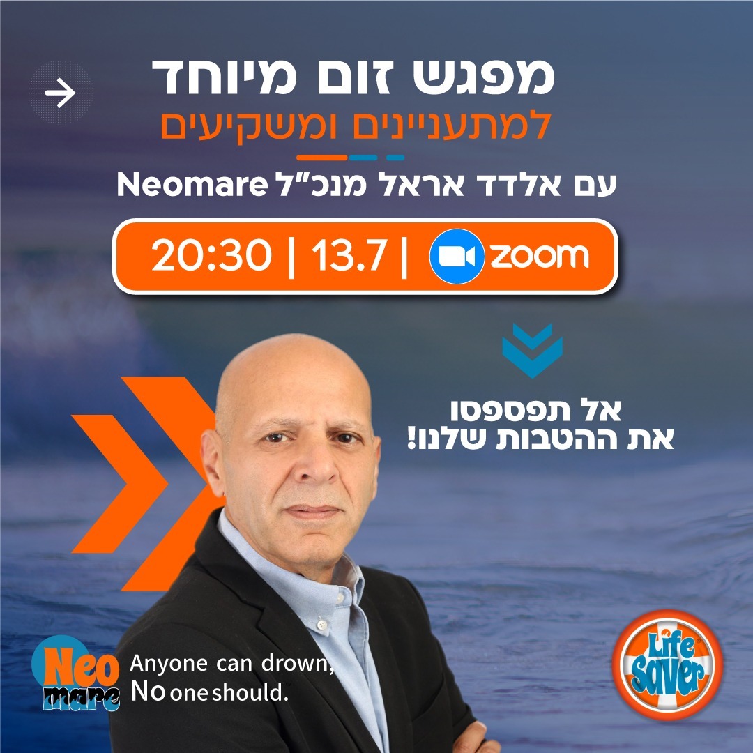 NeoMare_'s tweet photo. עוד כמה דקות זה קורה🚀 20:30
מפגש המתעניינים בהשקעה של Neomare!

ימים אחרונים בהחלט להטבת 14% במניות!

זום מיוחד עם הנהלת החברה,
עם כל הפרטים אודות ההשקעה בפיתוח צמיד מציל חיים!

לכניסה ישירה למפגש>> https://t.co/c1GMlF3um3

מוזמנים🙂 
צוות Neomare https://t.co/imPme6HXjV