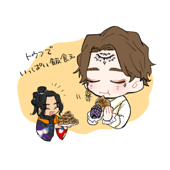 もぐもぐ