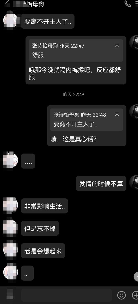 马面人 tweet media