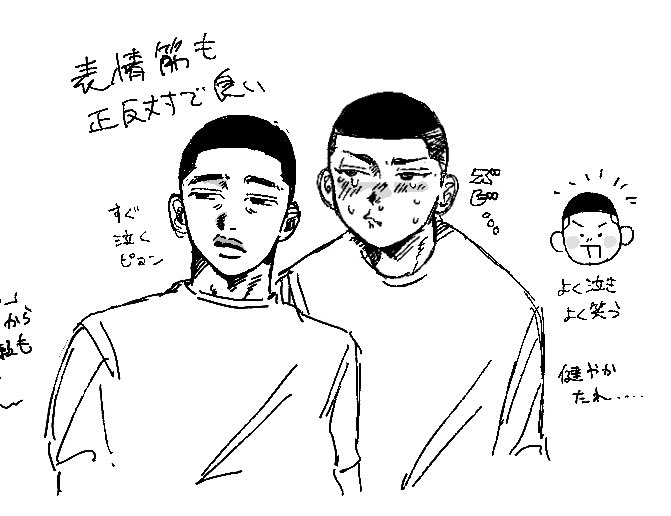 おまえ、また似たようなカプを好きになり始めてますね?
