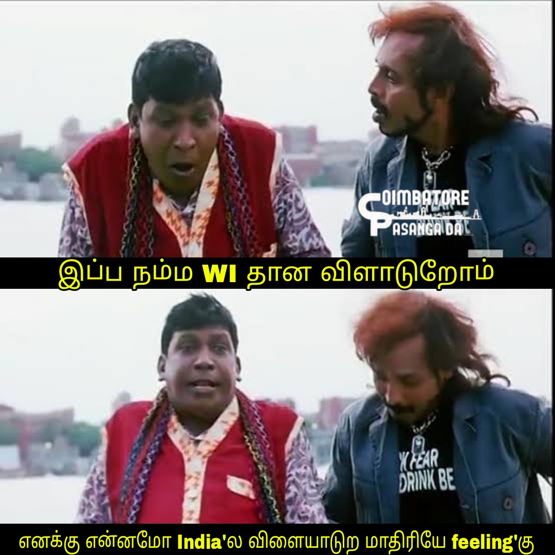 CPDmemes's tweet photo. Enna da ipdi turn and bounce aaguthu..
#monster😈
#INDvsWI 
#jaishwal #RohitSharma https://t.co/78j4jHJ431