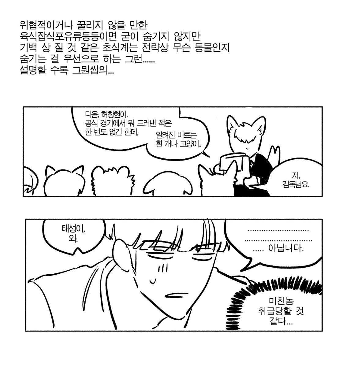 totallycollapse's tweet photo. 그뭔...
그뭔씹...... https://t.co/5CjNSKK2Gb