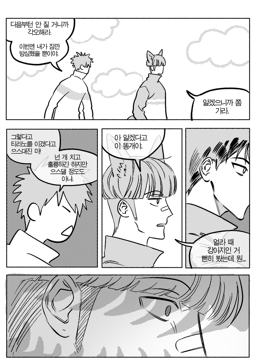 totallycollapse's tweet photo. 그뭔...
그뭔씹...... https://t.co/5CjNSKK2Gb