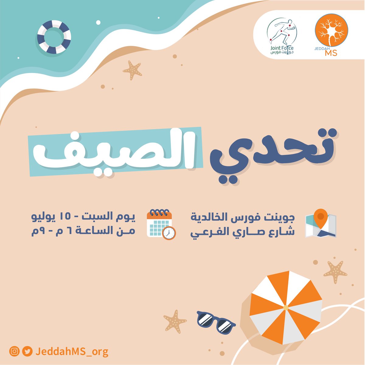 Multiple Sclerosis 🎗 tweet media