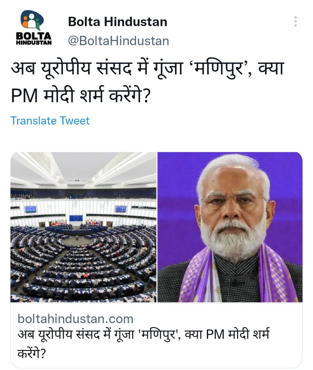 Mayank SINGH tweet media