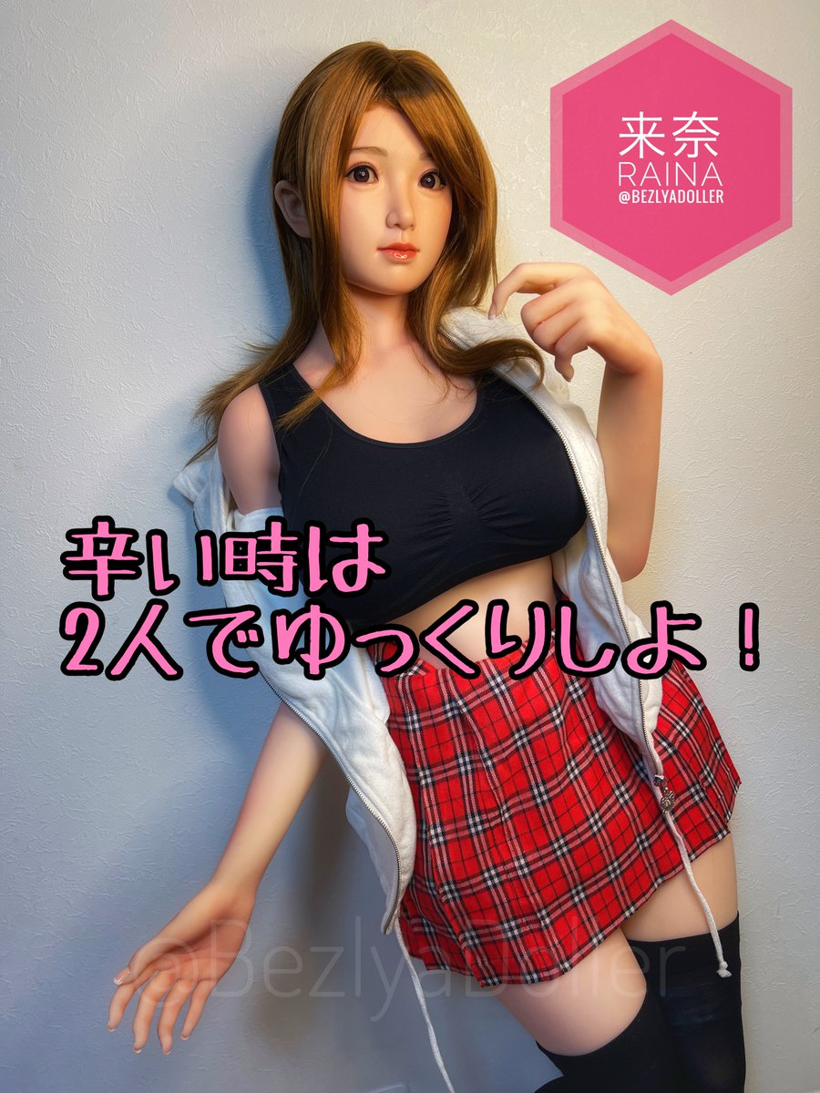 BezlyaDoller's tweet photo. 皆様、おはようございま寿司マッチョ🍣💪😊

金曜日！
本気で気合いの��末😤

今日も素敵なドールライフを！👙

↓チャンネル登録よろしくお願い致します🙇‍♂️
来奈の部屋 YouTube channel
https://t.co/dlF0M8nSDA

#ラブドール撮影
#lovedoll
#来奈のひとこと
#ラブドール系YouTuber https://t.co/opHIUkYdlg