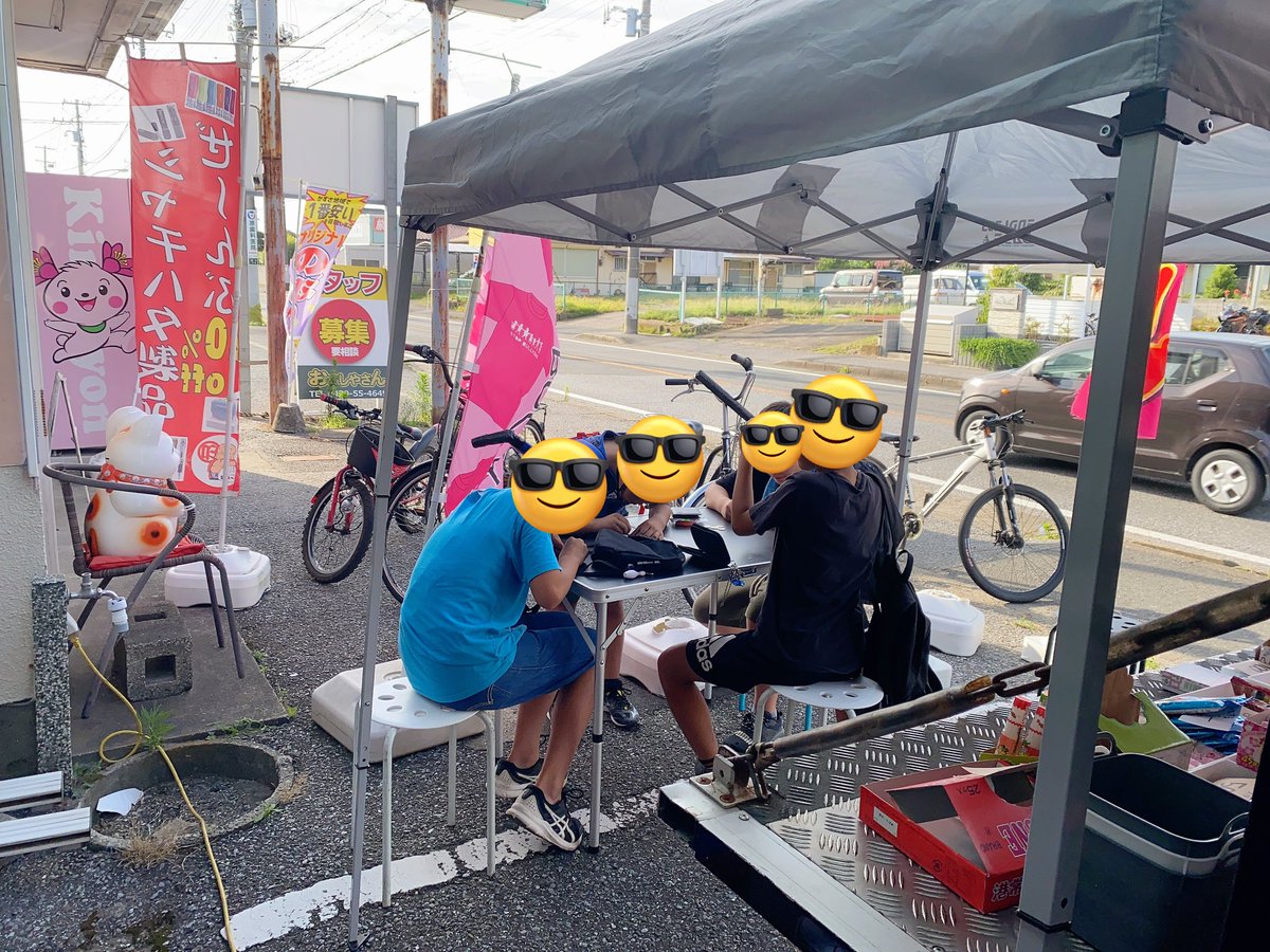 bousouzoku127's tweet photo. キッチンカー房総族 
カタヌキチャレンジ‼️

✨成功者 男の子お二人✨

おめでとうございます㊗️
先日���君津出店にてお友達4人で遊んでくれました！
またのご来店お待ちしてます☺️

#CStyle
#房総族 https://t.co/2eYqDJGvXu