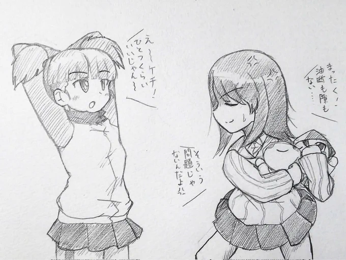 #見た人は無言でストーリー性を感じさせる