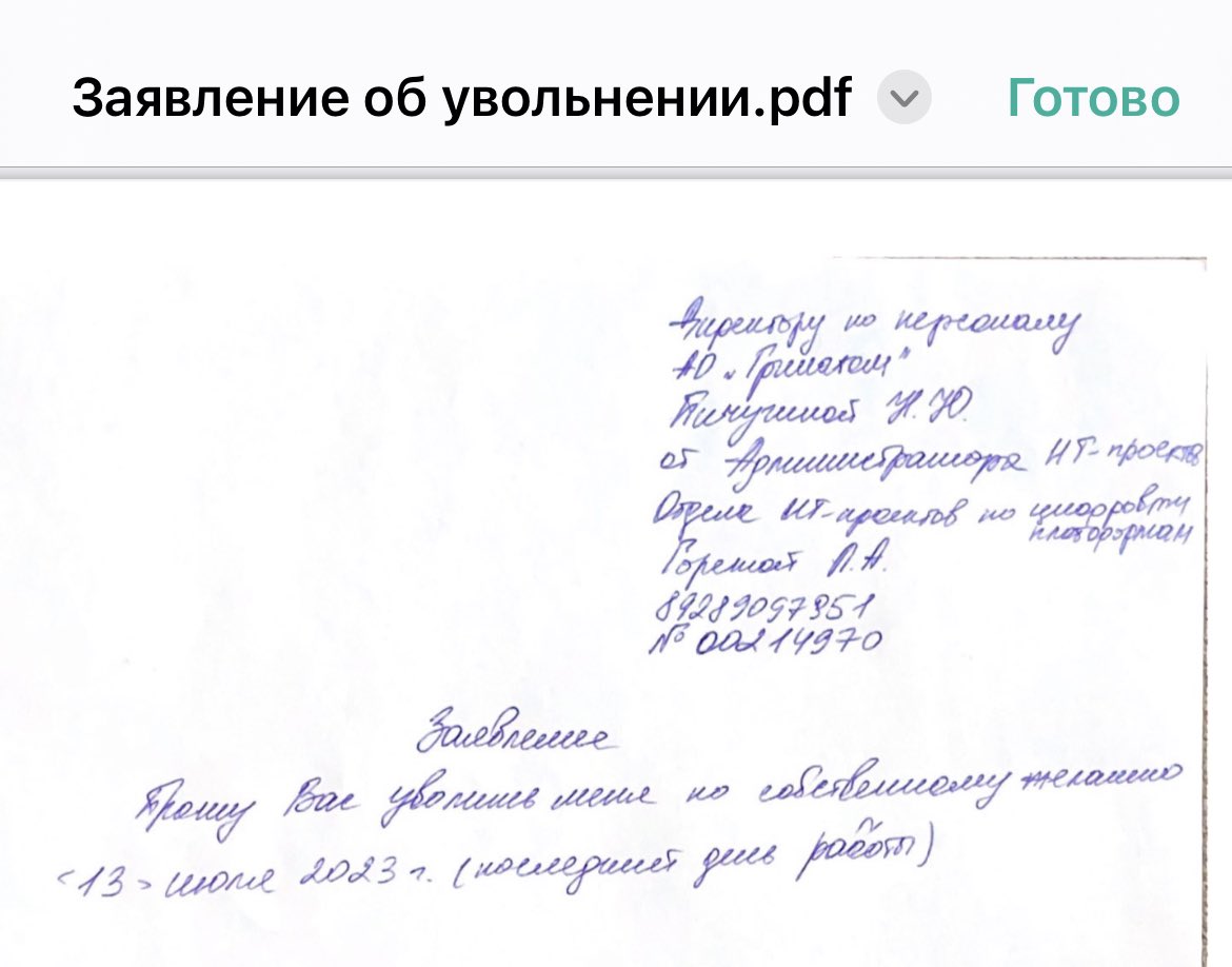 больше не злюся tweet media