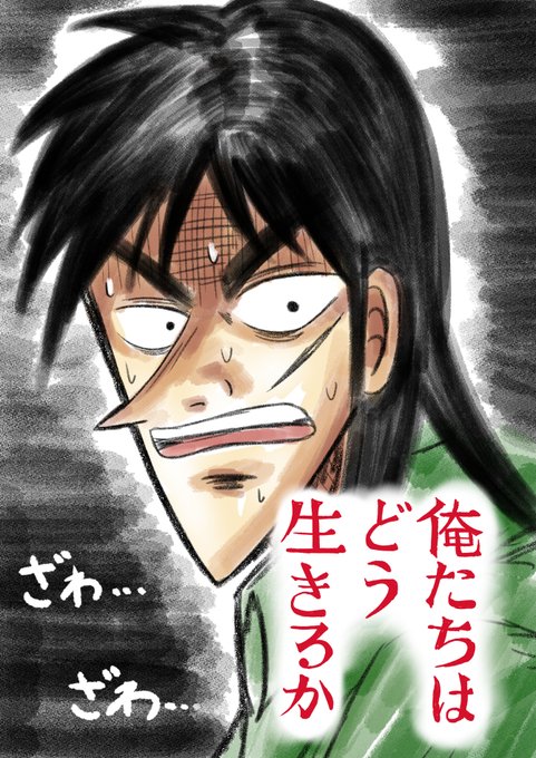 未来は僕らの手の中 