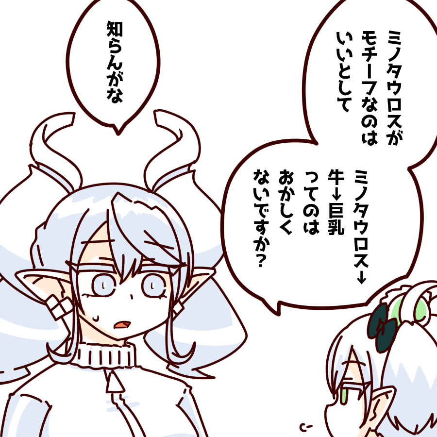 姫様わりと盛られがち 