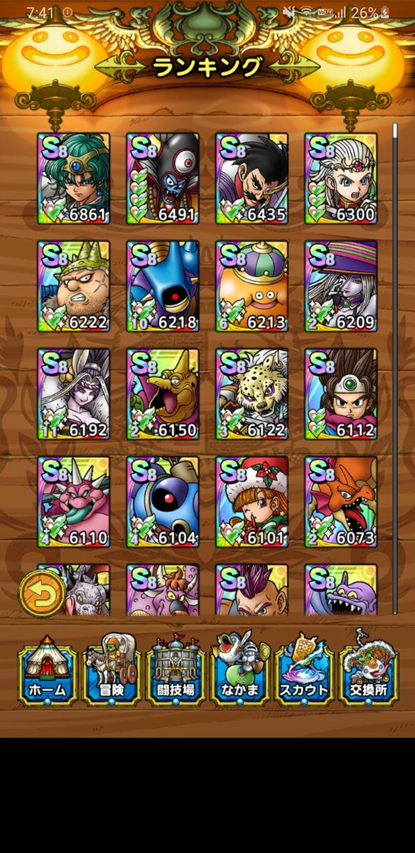 macomaco4716's tweet photo. ギルド変更しようかなーって考えてます！
基本的に発言とかしないでまったり出来るとこありませんか？？
#���ラゴンクエストタクト
#ドラクエタクト https://t.co/bfsyCt8bJv