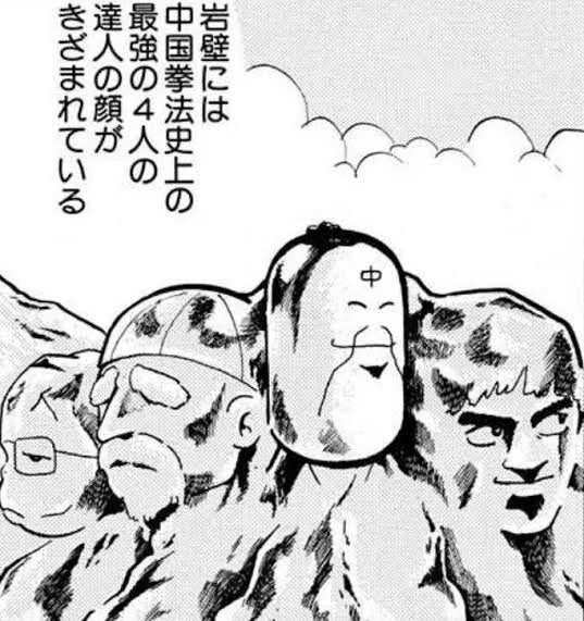 君たちはどう生きるか、開幕からコペルくんの顔岩とか出てきて欲しい(ひとつだけ何の説明もなく鳥の顔が混ざってる) 