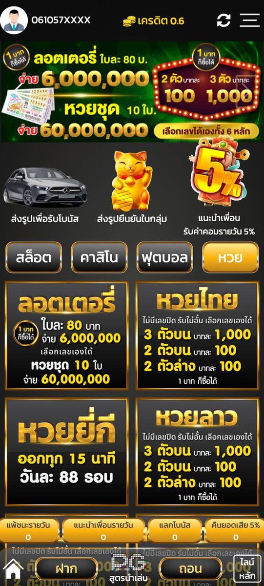 slotpg4y's tweet photo. ชื้อหวยไทย, หวยลาว
คลิ๊ก https://t.co/y3gL3IYCm1

#หวยออนไลน์จ่ายจริง #หวยลาว #หวยรัฐบาลไทย #จ่ายจริง #ระบบออโต้เร็วทันใจ #ข่าว https://t.co/O2cqmigqoh