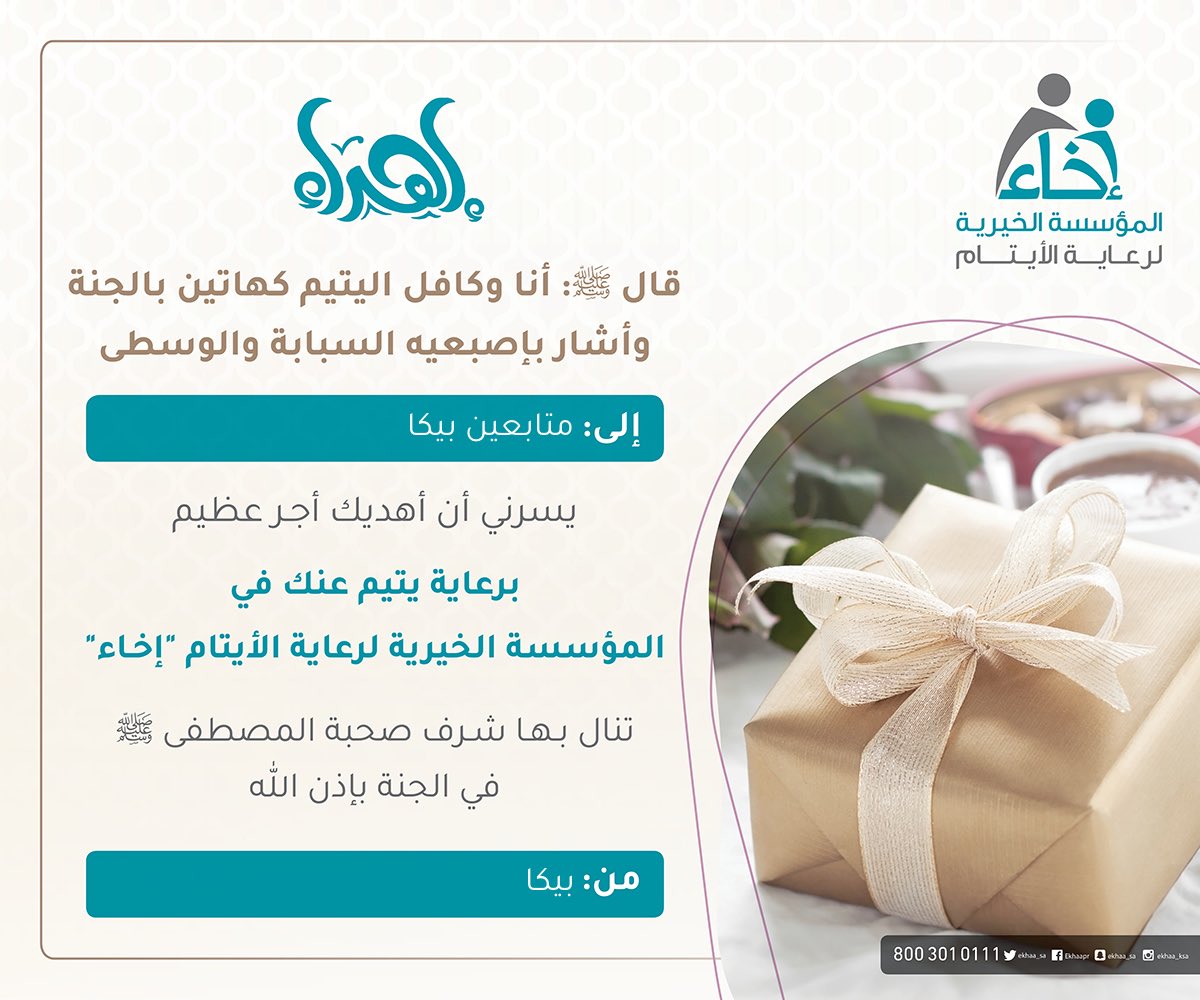 اهداء لكل من يتابعني🤍