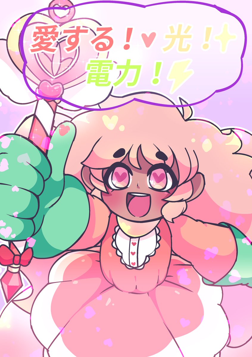 fnf_sodastream's tweet photo. yeah so to kick off this summer
i'm hosting another dtiys (feat. momo !! 🍑)
you can pick either one to draw, maskless or not idc
also if u want to, make the logo above better, i was way too lazy to draw a whole ass anime-type logo 💀
#fnfsodastream #myart #myartwork #DTIYS https://t.co/joUTlJgVeV