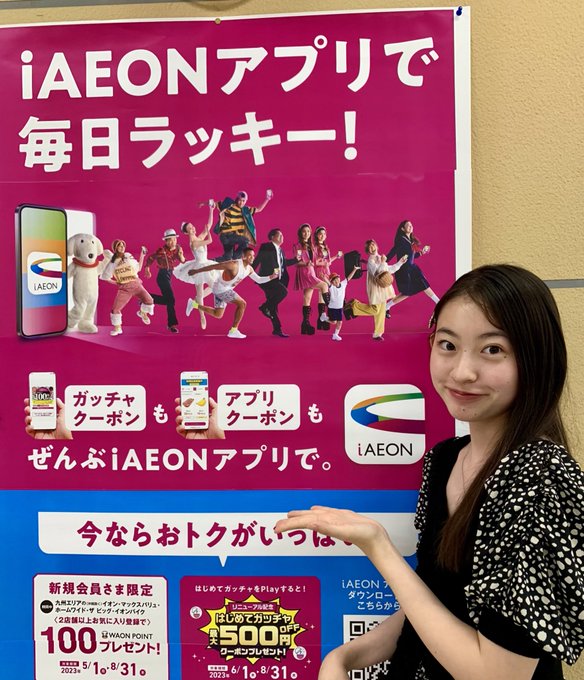 アヤミのTwitter画像21