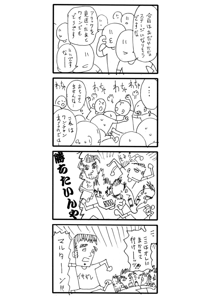 ツールドフランス2023 第12ステージ  #TDF2023 #jspocycle 
