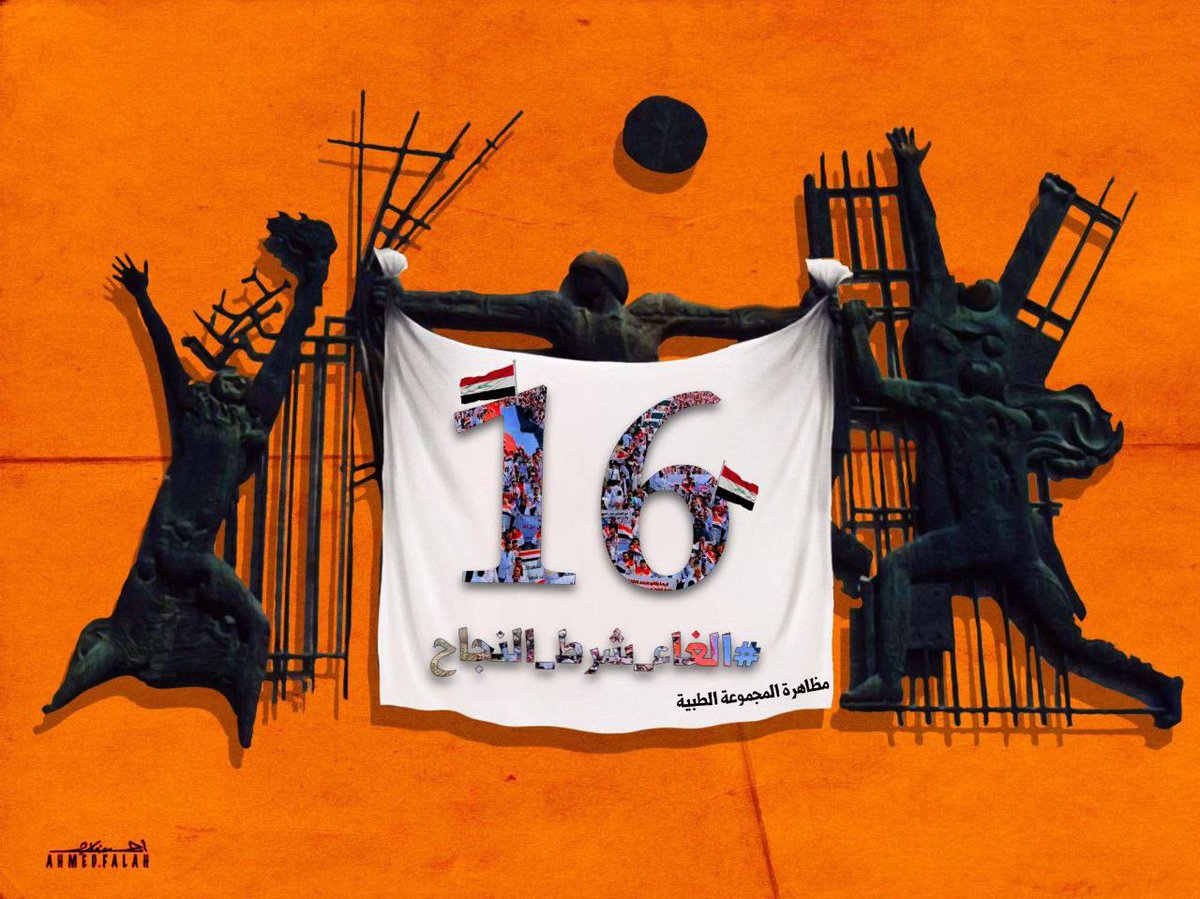 bnana303's tweet photo. #استثناء_شرط_النجاح_مطلبنا https://t.co/JR37rxfWSc
