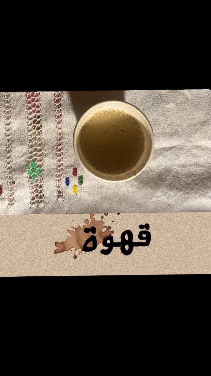 bai0o's tweet photo. If u like ur coffee hot 
Let me be ur coffee pot💛 https://t.co/83fxsJ4pxC