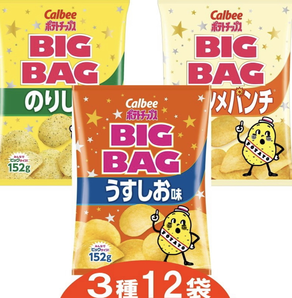 sokuho_fl's tweet photo. ／
 #その場で当たる🎯
『 ポテトチップス3種12袋 』を
抽選でプレゼント 🎁✨
＼

📣応募方法
①このアカウントをフォロー👤
②このツイートをいいね♡＆リツイート🔁

📣応募期間
⏰～7月17日22時59分まで

当選者にはDMで連絡します📧 https://t.co/YzAtL3I4fS