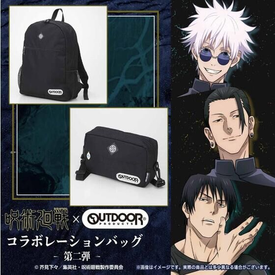 プレミアムバンダイ新着！ 呪術廻戦×OUTDOORコラボ 第二弾 ショルダー 