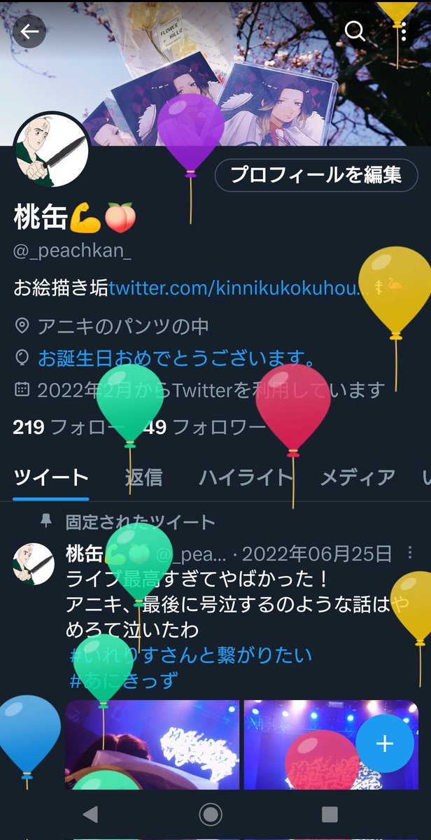 _peachkan_'s tweet photo. おれちゃま爆誕 https://t.co/sYeogttdo2