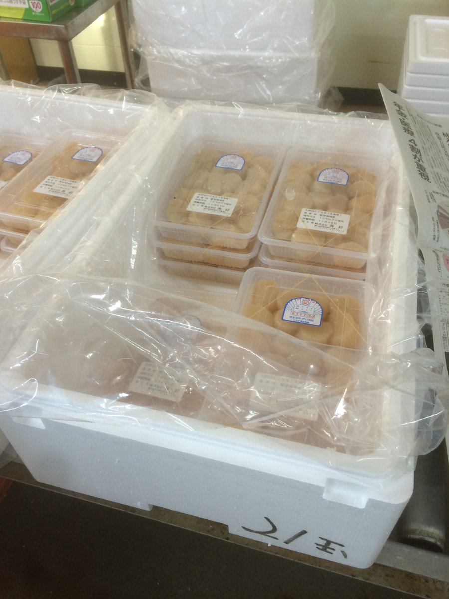 tgglobal_en's tweet photo. Our recommended item is Fresh Scallop Meat  #tgglobal #export #hokkaido #Asia #Malaysia #Taiwan #Australia #seafood #scallop https://t.co/4JexttKFtO