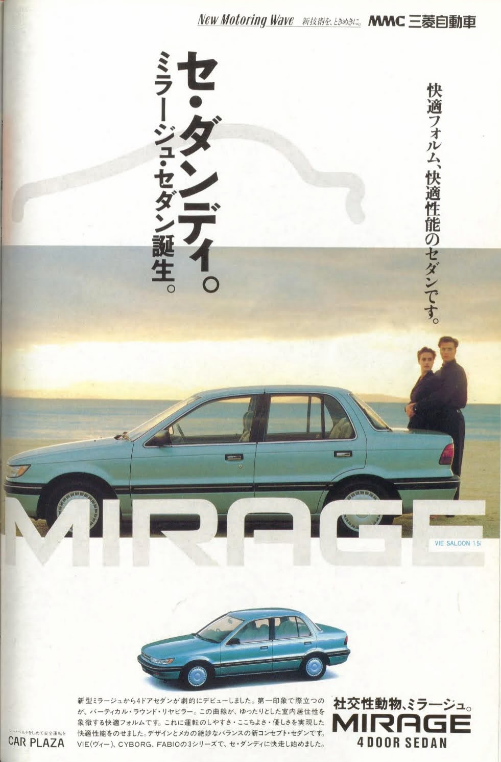 ミラージュ him on X: 