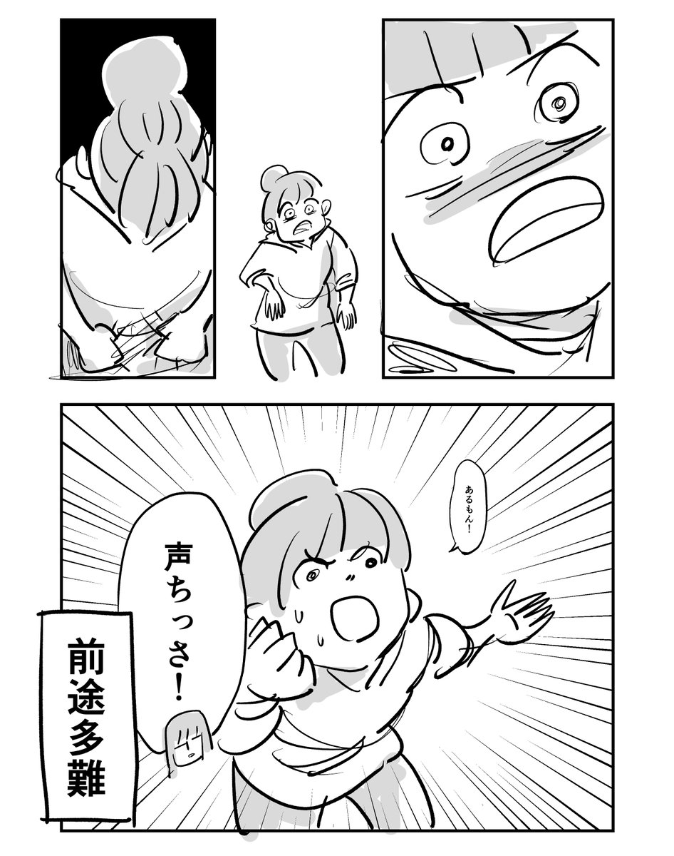 姉妹お片付け奮闘記 2

つづき↓
https://t.co/bsEe03dh0v 