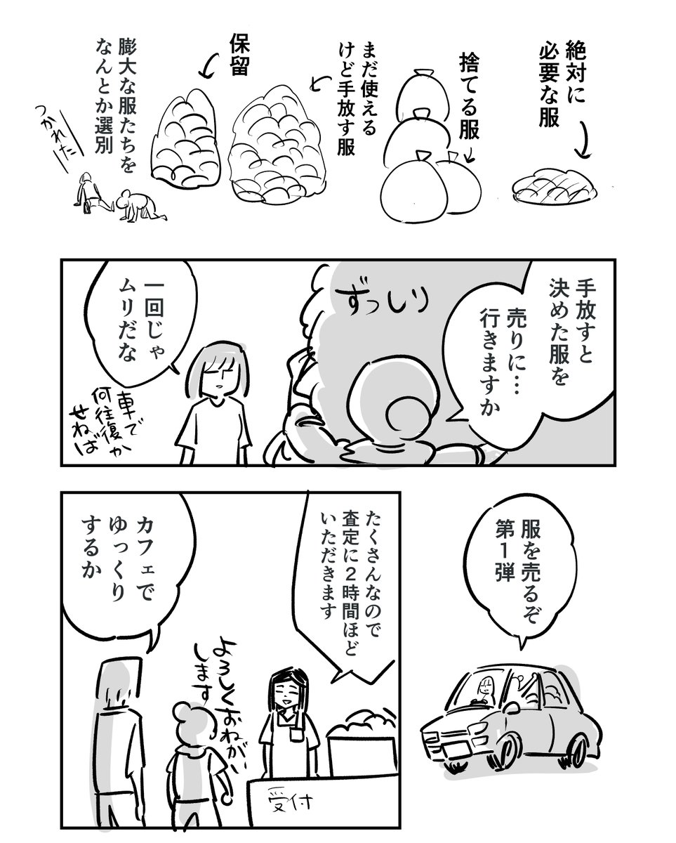 さわぐち けいすけ on Twitter: