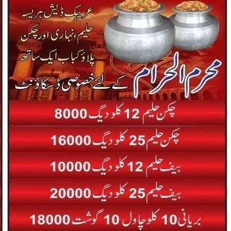 AnsariGhar's tweet photo. Lazzat Nafasat Or Meyar Hamari Pehchan Hy
Test Aisa Ke Bhul Na pain https://t.co/zRiWfHAWbW