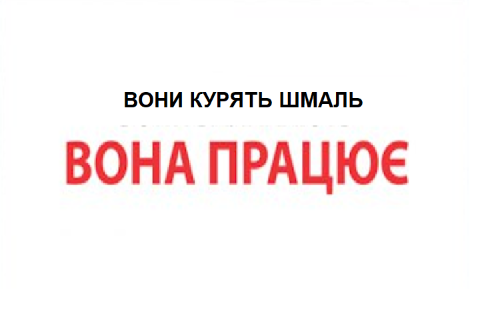 Степан Срака, главний інженер (@stepansraka_) on Twitter photo 