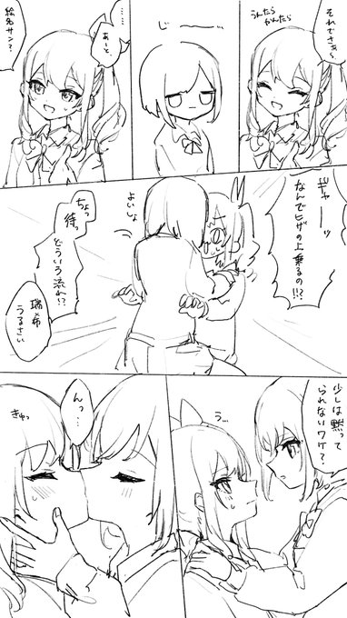 使おうと思ってたペン間違えて描き進めてしまったことに気付き絶望したので供養させてくだしい、、