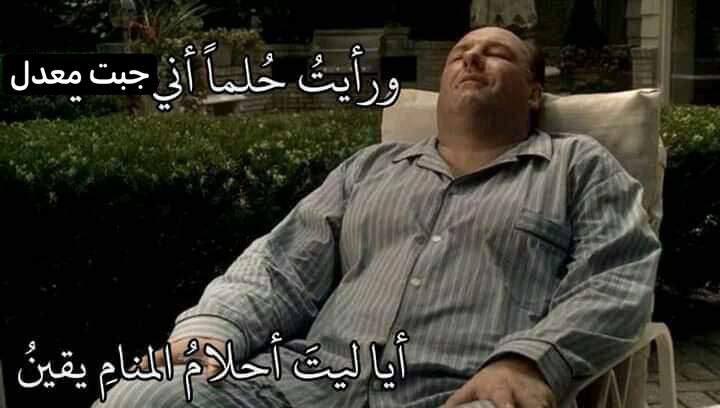Strawberryy110's tweet photo. هذهِ البلادُ مقبرَة لأحلامِ البَشر .
#فضيحه_تسريب_الفيزياء https://t.co/3n1rT4fcsG